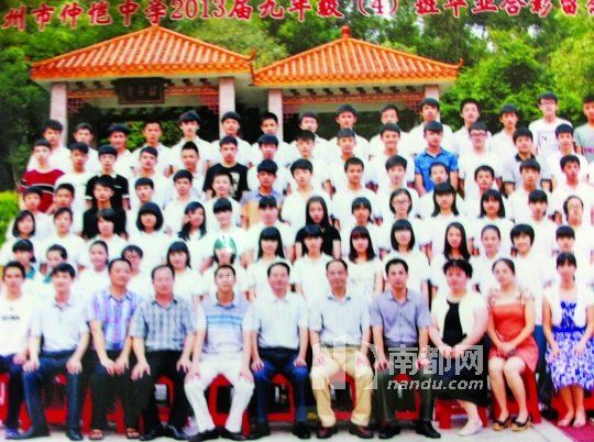 圈中即是被P S進去的校領導。