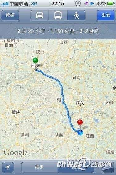 廖靜文騎行16天，經(jīng)過5個省，行程1200多公里。（圖片來源：西部網(wǎng)）