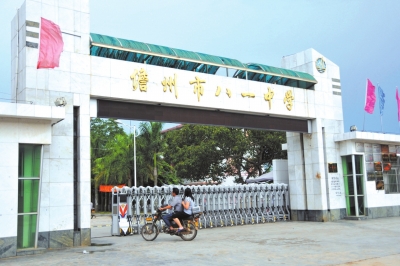 7月26日，海南儋州八一中學(xué)校門。新華社發(fā)