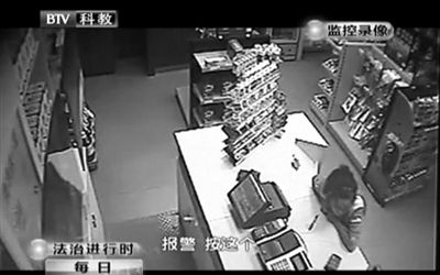 持槍男子離開后，營(yíng)業(yè)員告訴同事報(bào)警。