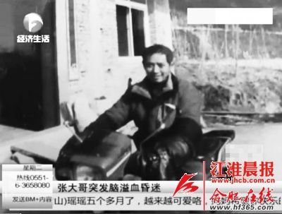張陽(yáng)的父親張家勝兩年前因中風(fēng)落下偏癱的后遺癥，家里這兩年主要靠媽媽支撐著。