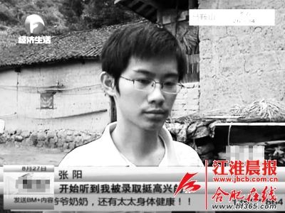  對(duì)于18歲的張陽(yáng)來(lái)說(shuō)，父親的突然離世讓他措手不及，感到悲痛的同時(shí)，他甚至有點(diǎn)自責(zé)父親是因怕連累他而選擇離開(kāi)。      （圖片均為安徽廣播電視臺(tái)《幫女郎幫你忙》的視頻截圖）