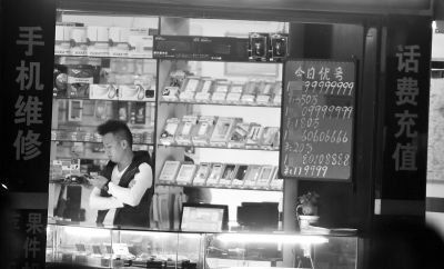 廣告牌上，手機(jī)號標(biāo)價(jià)都在10萬元以上