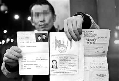 賀先生向記者出示他與越南妻子的結(jié)婚證、新娘護(hù)照和部分相關(guān)交費(fèi)單據(jù) 攝影/本報記者　袁藝