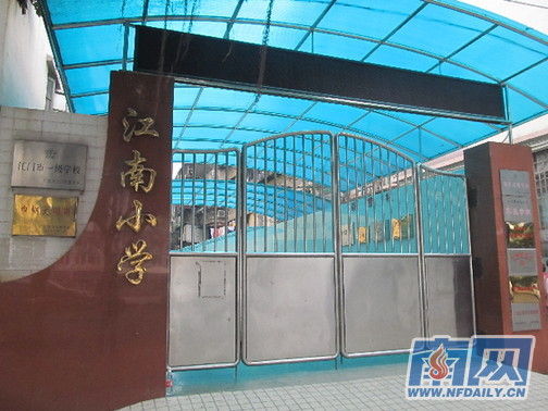 涉事學(xué)校請(qǐng)了心理專家對(duì)師生進(jìn)行輔導(dǎo)，保持學(xué)校正常教學(xué)秩序
