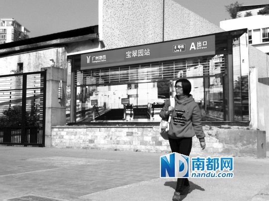 不少行人將這幅畫誤認(rèn)為是真地鐵站。南都記者 單小亮 攝