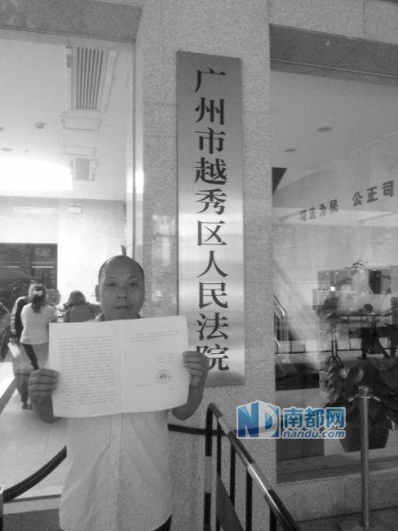 昨日王國其在法庭外展示重審裁定書。