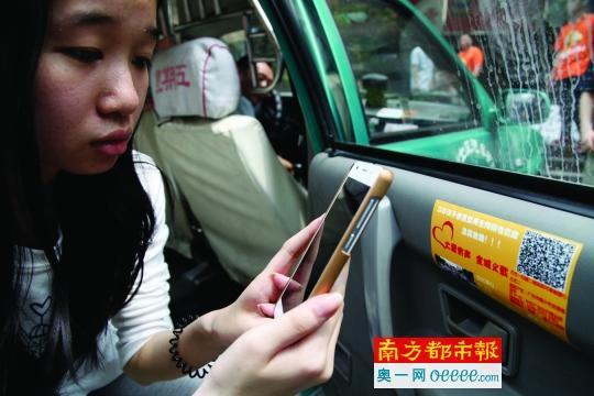 乘客掃描《大愛有聲全城義載》的二維碼為小美靜捐款。