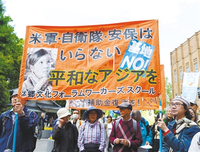 5月3日，在日本東京日比谷公園附近，反對(duì)修改憲法的市民舉行游行。新華社發(fā)