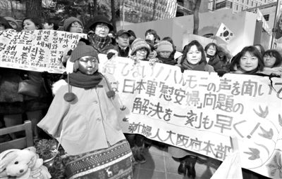 2月20日，首爾，民間人士在日本駐韓大使館前舉行第1062次定期示威活動(dòng)，要求日本對(duì)強(qiáng)征慰安婦進(jìn)行道歉和賠償。
