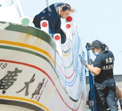 “廣大興28號(hào)”漁船。