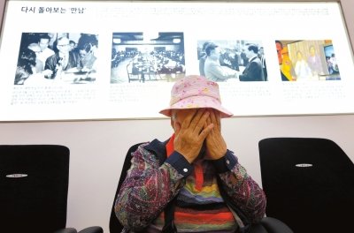 朝鮮宣布推遲離散家屬團(tuán)聚 朝韓或重回對(duì)抗?fàn)顟B(tài)21日，韓國(guó)首爾，得知朝鮮推遲團(tuán)聚活動(dòng)后，在紅十字會(huì)中心