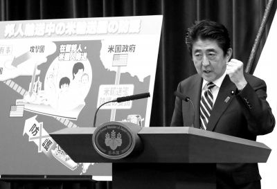 5月15日，日本首相安倍晉三在位于東京的首相官邸出席記者會(huì)。新華社發(fā)