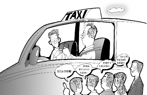 打車結(jié)賬，手機(jī)劃拉劃拉就行了？