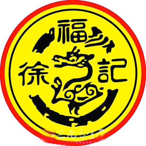 “添加門”一審徐福記被判違規(guī)，鄭州部分超市下架涉事產(chǎn)品