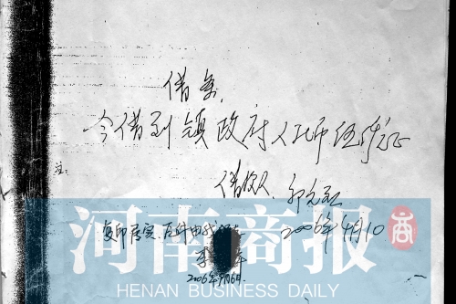 郭元烈想不通，為啥寫了借條，還會被判“敲詐勒索”呢