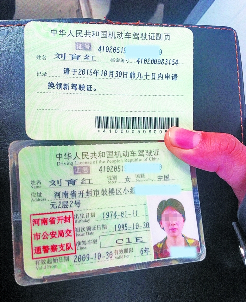 “寶馬女”仍在押，警方今日報捕