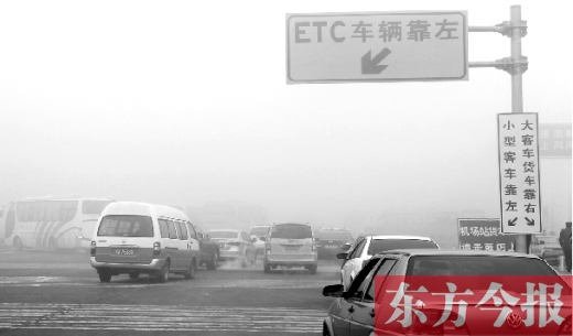 昨日，因為大霧，省內(nèi)不少高速公路也實行了交通管制