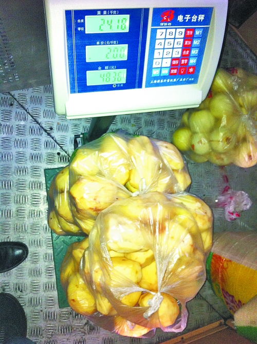 發(fā)料單上寫著土豆30千克，實際為24.18千克。