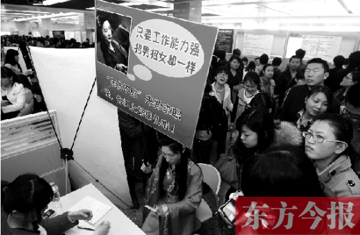 昨天，第十一屆女子專場招聘會(huì)現(xiàn)場，一女子打扮成“東方不敗”求職走秀