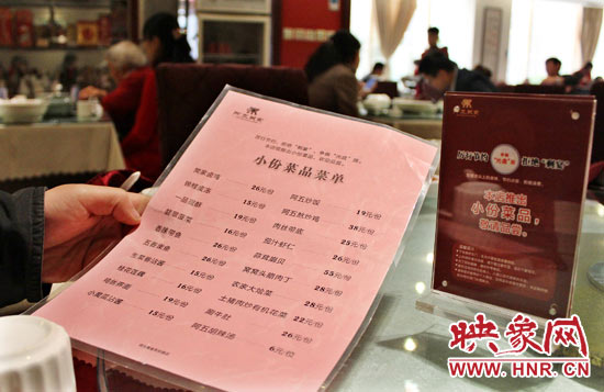 3月22日，阿五美食英協(xié)路店的一位位顧客正在看小份菜品菜單。