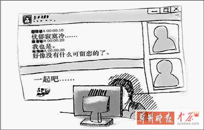 一個20歲，一個24歲，一個26歲