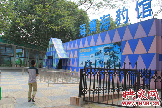 因為是周一，鄭州市動物園海洋館的游客并不多。