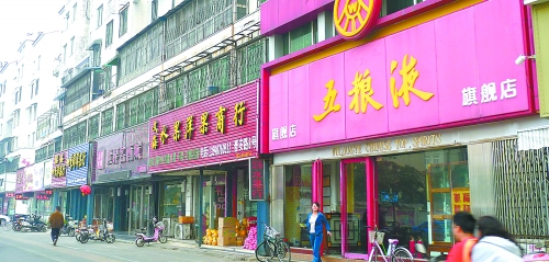 10月13日,記者在街頭看到,昔日一些生意火爆的煙酒店,如今生意冷冷清清,店內鮮見人員進出。