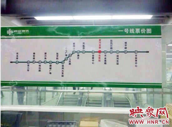 圖為網(wǎng)友拍攝的鄭州地鐵1號(hào)線(xiàn)的票價(jià)圖