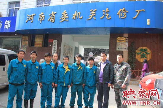 前幾天，楊冠軍在街頭找工作的時候，被河南省委機(jī)關(guān)汽修廠總經(jīng)理孫宗元（右二）收留。