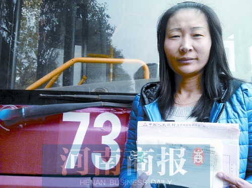 劉遂紅撿到的這疊匯票，總面額為2600萬元 記者 張郁/攝