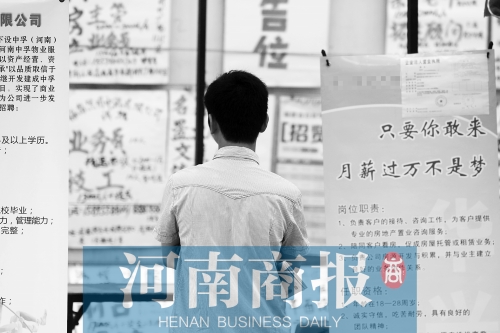 畢業(yè)生起薪持續(xù)增長，但約四成人仍需要“啃老” 記者 王春勝/攝