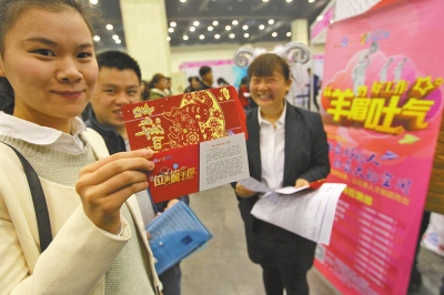 一家招聘企業(yè)為應(yīng)聘者送上紅包，紅包里是致應(yīng)聘者的一封信。