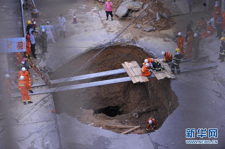 5月21日，在廣東省深圳市龍崗區(qū)橫崗街道紅棉二路華茂工業(yè)園路面塌陷處，救援人員在現(xiàn)場(chǎng)救援。