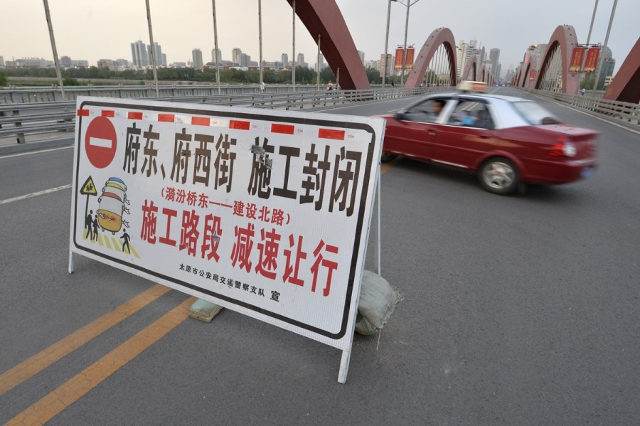 5月13日，太原漪汾橋封閉進(jìn)入施工狀態(tài)。