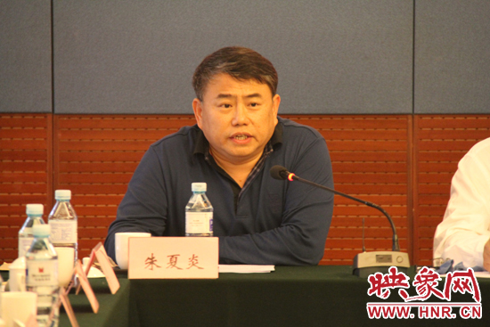 河南省委宣傳部副部長、省廣電局局長、省新聞出版局局長朱夏炎在研討會上致辭。