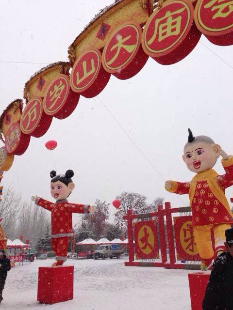 歡天喜地開封城 原汁原味中國(guó)年