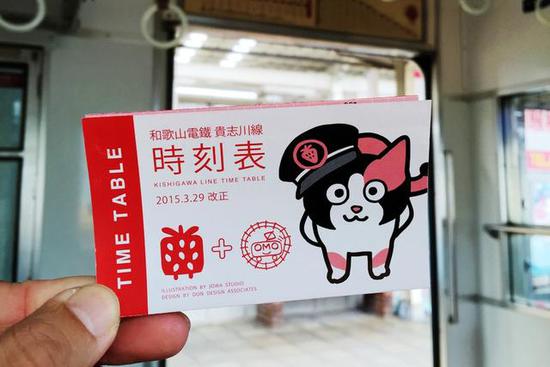全球最萌車(chē)站 站長(zhǎng)是只貓