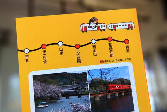 全球最萌車(chē)站 站長(zhǎng)是只貓