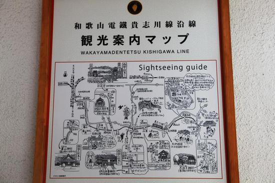 全球最萌車(chē)站 站長(zhǎng)是只貓