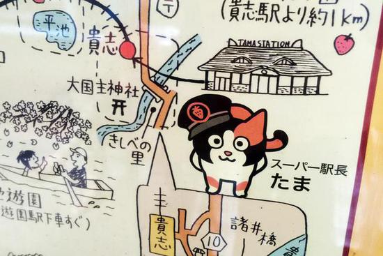 全球最萌車(chē)站 站長(zhǎng)是只貓