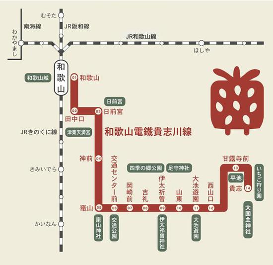 全球最萌車(chē)站 站長(zhǎng)是只貓