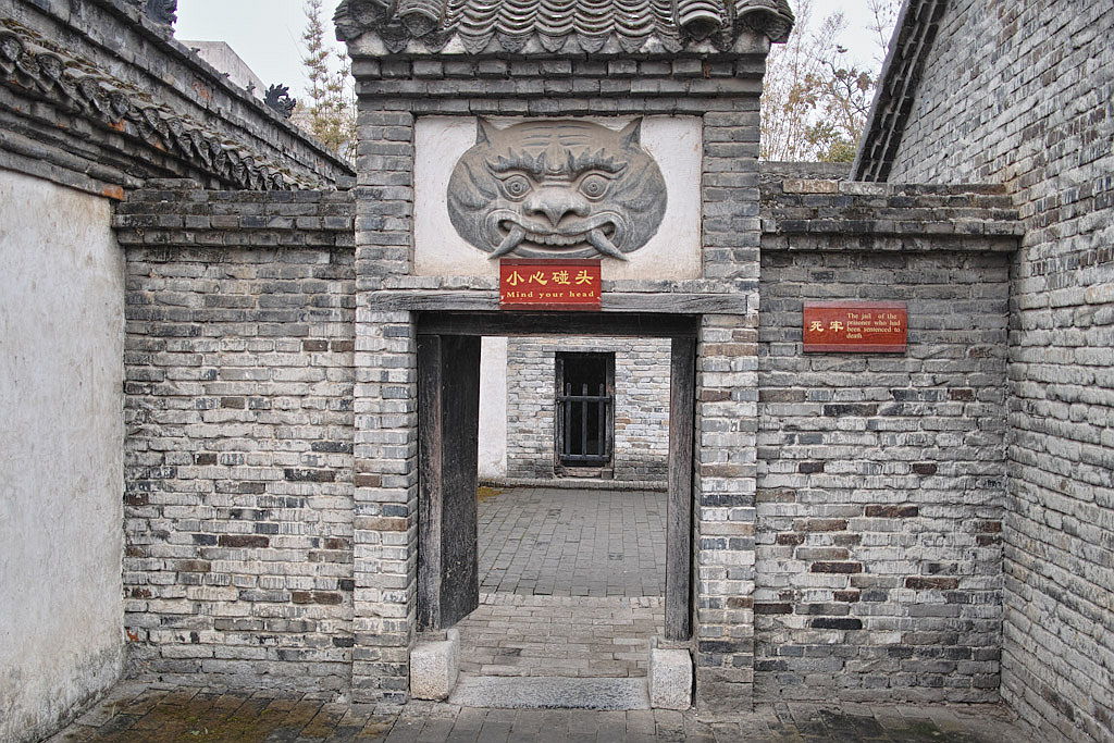 2013導游考試現(xiàn)場篇 天下第一衙--南陽內鄉(xiāng)縣衙