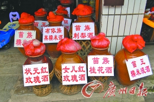 青巖古鎮(zhèn)釀酒。