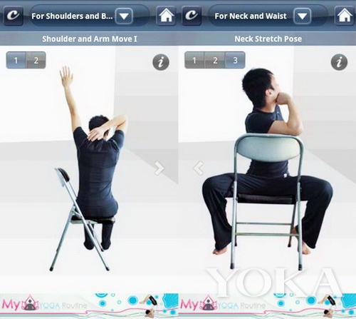“Stretch Exercises”APP，就是利用碎片時間來幫助瘦身