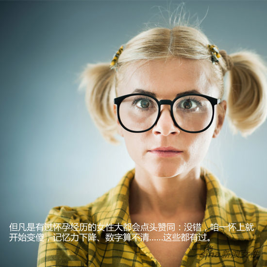 一孕傻三年，真有這事兒