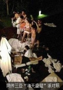 陪吃、陪睡、陪吸毒 口味越重價(jià)錢越高