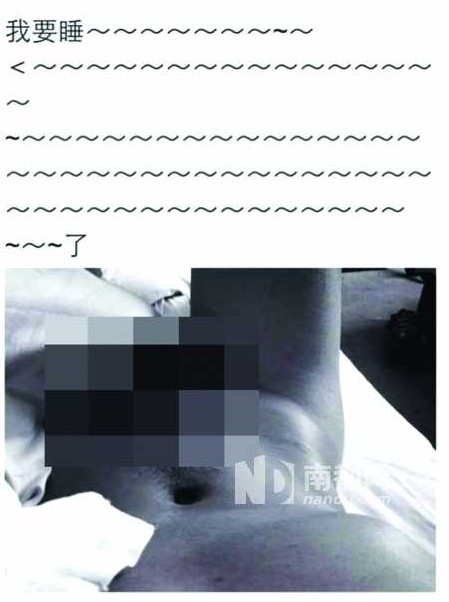 網(wǎng)友翻出馬天宇舊照來佐證不雅照并非他本人。