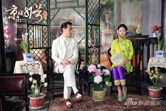 劇中，楊祐寧邂逅林心如飾演的八大胡同名妓陸蝶玉，二人一見傾心
