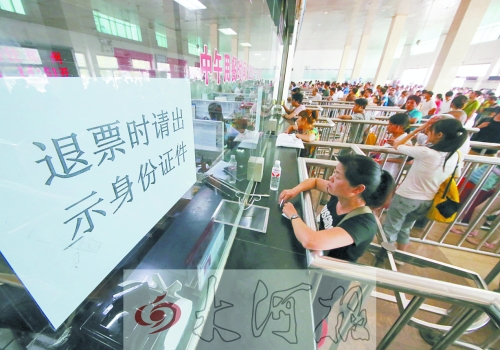 洛陽(yáng)火車(chē)站退票窗口前，一名乘客正在退票。